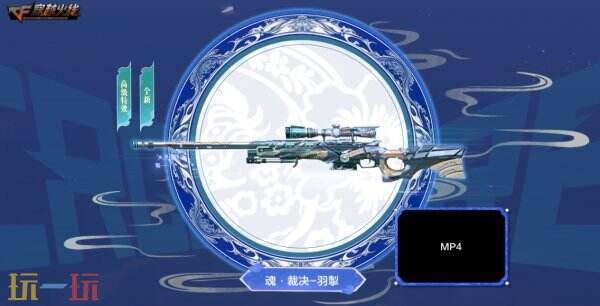 CF穿越火线青花瓷系列登录即领！太空币奖池再度上新！