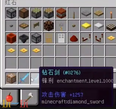 我的世界锋利钻石剑怎么获得 附魔钻石剑获取攻略