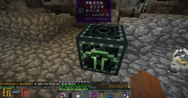 我的世界末影采石场怎么用 高效采矿指南