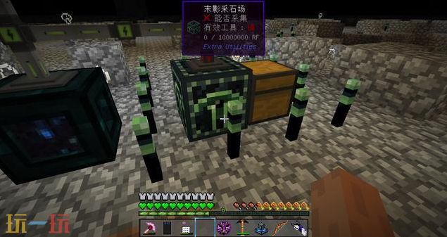 我的世界末影采石场怎么用 高效采矿指南