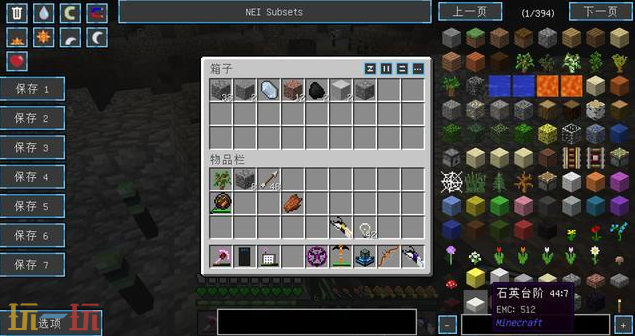 我的世界末影采石场怎么用 高效采矿指南