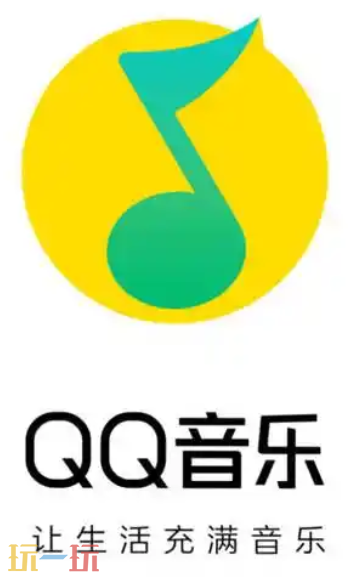 QQ音乐官方网页版登录入口 QQ音乐在线免费听歌