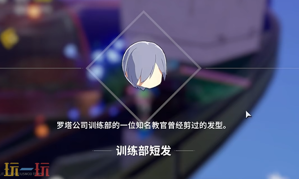 开放空间有男角色服装吗 首个男角色服装服装免费获取攻略