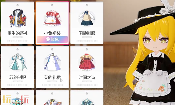 开放空间怎么cos魔理沙 cos魔理沙服装搭配染色攻略