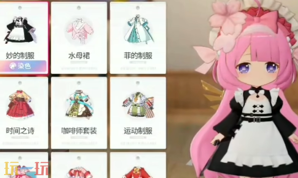 开放空间怎么cos爱莉希雅 cos爱莉希雅服装搭配染色攻略
