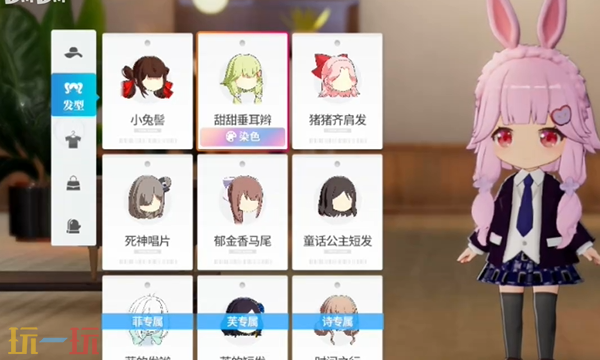 开放空间怎么cos樱 cos樱服装搭配染色攻略