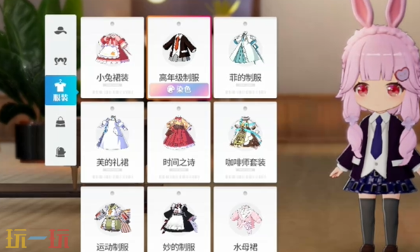 开放空间怎么cos樱 cos樱服装搭配染色攻略