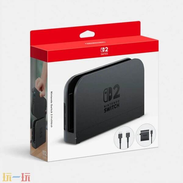 Switch2将配备全新底座 现有系列主机均无法兼容！