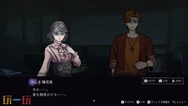 恐怖冒险新作《连咒》8月28日发售 官方放出新截图