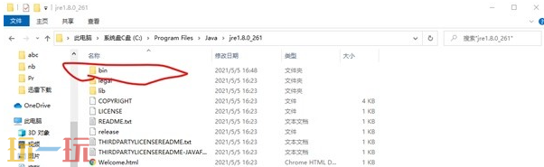 我的世界错误代码65542怎么解决 系统错误修复指南