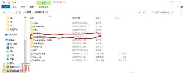 我的世界错误代码65542怎么解决 系统错误修复指南