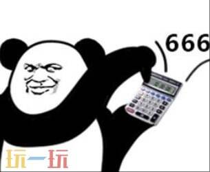 在西方666是什么意思游戏问答 在西方666是什么意思答案解析