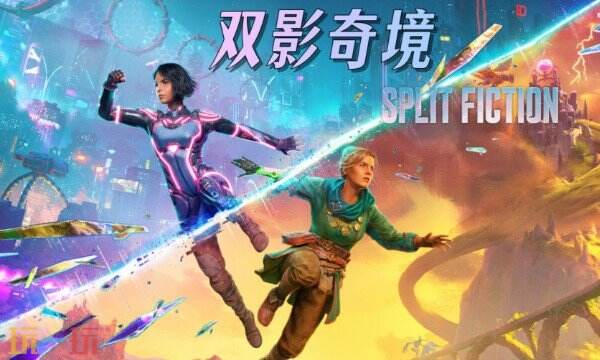 《双影奇境》即将被改编成电影 由悉尼·斯威尼主演