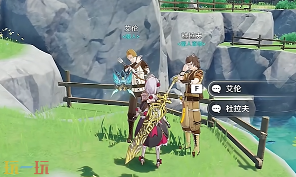 原神您好亲爱的爸爸成就怎么获得 每日委托一个男孩的去信隐藏成就获取攻略