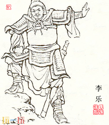 三贼之一的李乐是被谁所杀游戏问答 三贼之一的李乐是被谁所杀答案解析