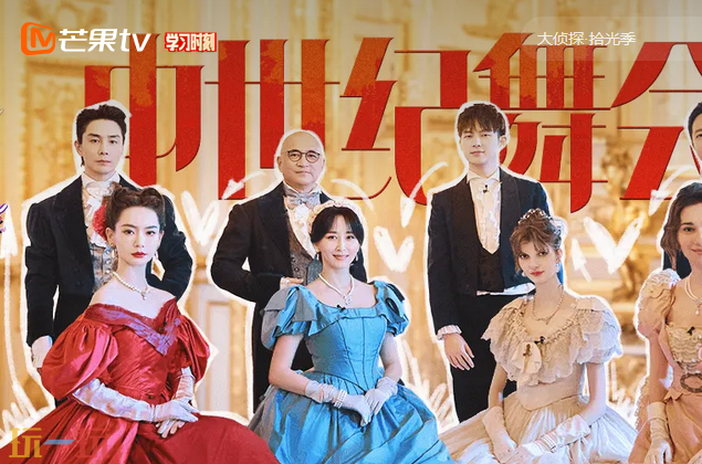 芒果tv官网入口在哪里 芒果tv官网登录入口分享