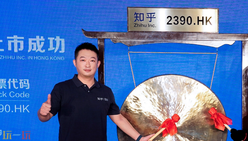 知乎网页版登录入口在哪 知乎网页版登录入口分享