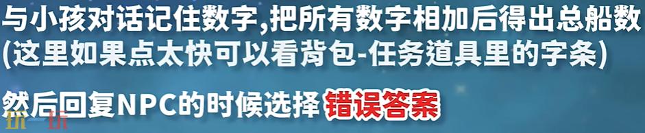原神梦想与工作成就怎么获得 每日委托所谓工作隐藏成就获取攻略