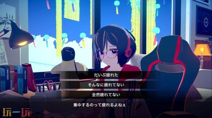 有声小说游戏《Chill with You : Lo-Fi Story》将登陆Steam平台