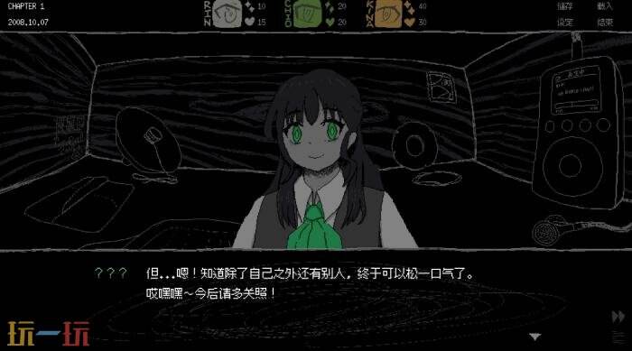 恐怖恋爱模拟《SAEKO：女巨人恋爱模拟》5月28日登陆Steam
