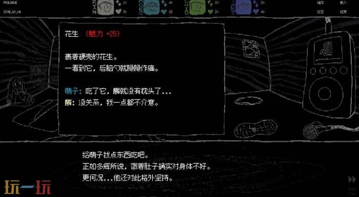 恐怖恋爱模拟《SAEKO：女巨人恋爱模拟》5月28日登陆Steam