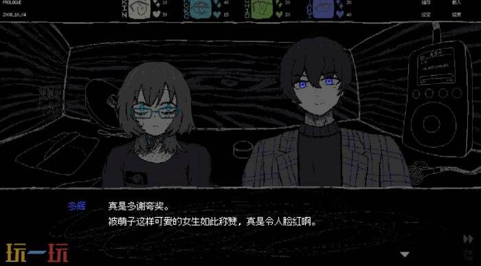 恐怖恋爱模拟《SAEKO：女巨人恋爱模拟》5月28日登陆Steam