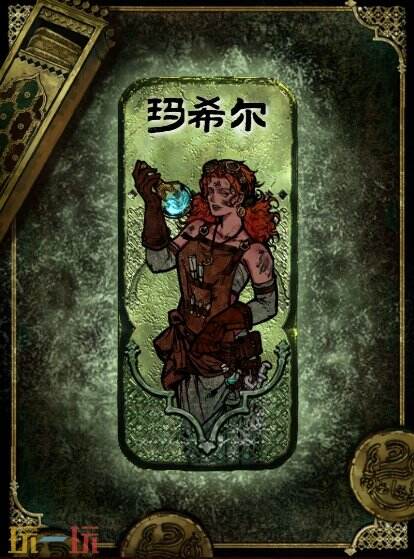 苏丹的游戏玛希尔获得及使用攻略 角色获取方法介绍