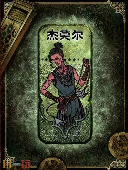 苏丹的游戏杰莫尔获得及使用攻略 角色获取方法介绍
