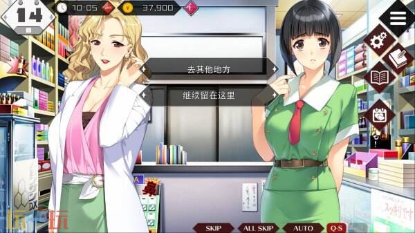 浪漫视觉小说《同级生Remake - 家庭版》现已推出