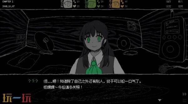 声画互动小说《SAEKO：女巨人恋爱模拟》将于5月29日发售