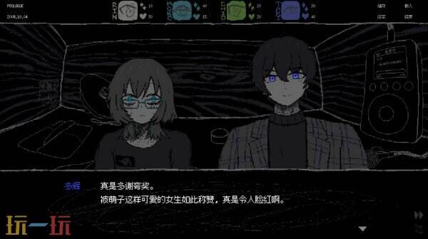 声画互动小说《SAEKO：女巨人恋爱模拟》将于5月29日发售