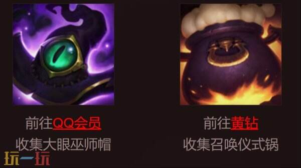 lol大魔王任務是什么 英雄聯盟提莫大魔王卷土重來活動攻略