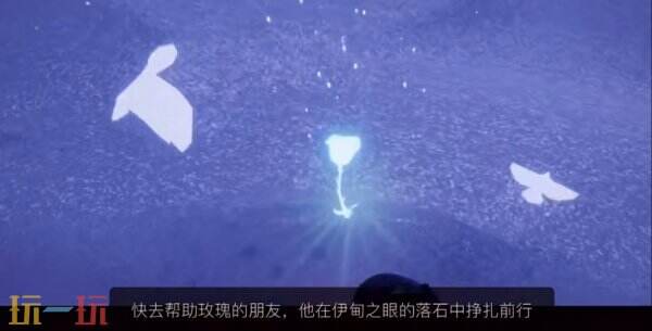 光遇小王子季最后一个任务怎么做 最后一个任务完成攻略分享