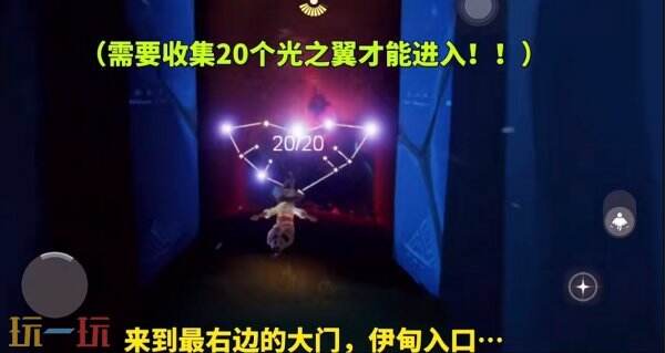 光遇小王子季最后一个任务怎么做 最后一个任务完成攻略分享