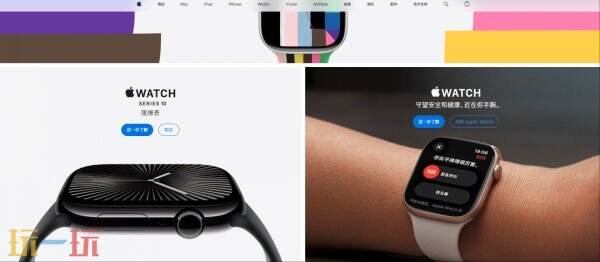 苹果手机官网入口在哪 iPhone官网网页地址分享