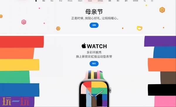 苹果手机官网入口在哪 iPhone官网网页地址分享