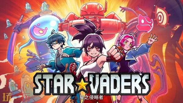  肉鸽卡牌游戏《星之侵略者》现已正式发售