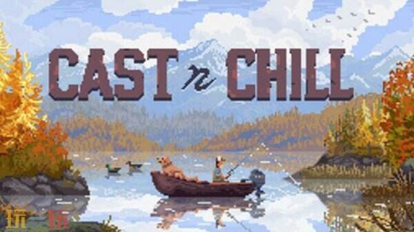  舒适放置型钓鱼游戏《Cast n Chill》现已推出免费试玩