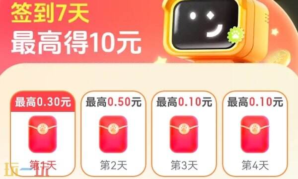 答題紅包怎么設置才能答題 成功答題提現設置方法