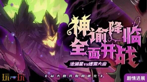 女神漫畫免費漫畫登錄在線看 女神漫畫在線閱讀入口