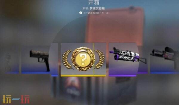 csgo200个箱子加钥匙多少钱 开箱价格一览