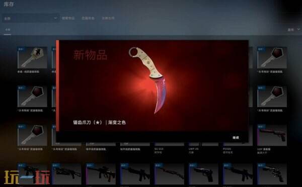 csgo200个箱子加钥匙多少钱 开箱价格一览