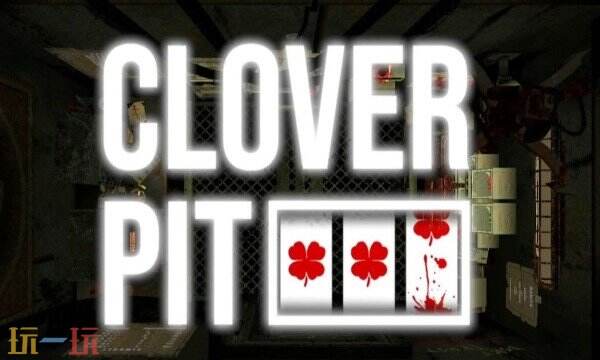 CloverPit游戲修改器最新版 幸運深淵風靈月影多功能修改器