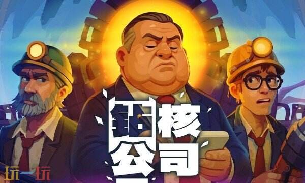 钻核公司最新游戏修改器 钻核公司风灵月影多功能修改器