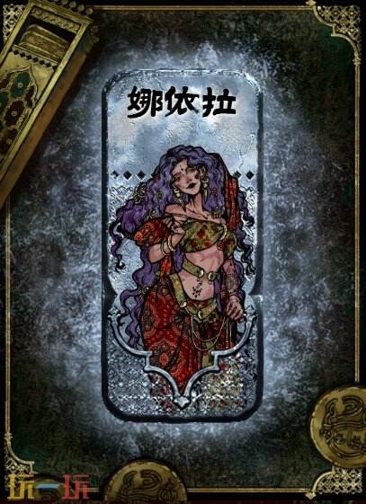 苏丹的游戏角色获取方法介绍 娜依拉获得及使用攻略