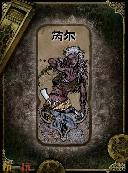 苏丹的游戏角色获取方法介绍 苪尔获得及使用攻略
