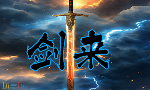 第一版主小说网网址是什么 第一版主小说网首页入口登入