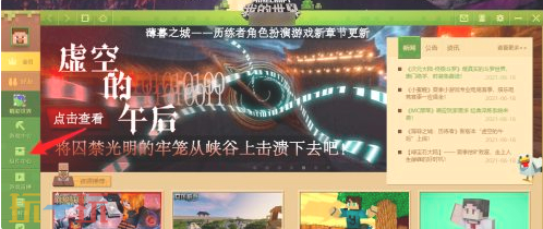 我的世界苦力怕论坛怎么导入模组 游戏模组导入技巧分享