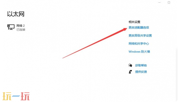 我的世界联机无法连接至服务器怎么办 联机问题解决指南