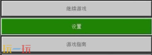 我的世界怎么关闭语音播报员 系统语音转换字幕教程